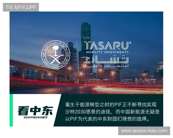 沙特公共投资基金（PIF）在英超面临的财务规则限制